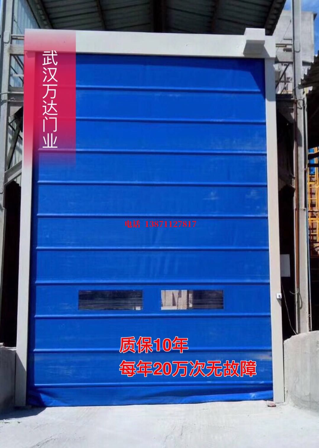 吉水防爆卷帘门_COPY